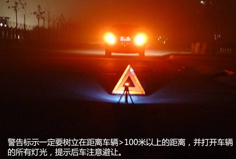 雾天驾车牢记9点安全原则 正确使用灯光是关键