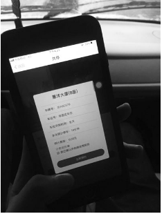 杭州停车泊位共享平台上线 可预约停车