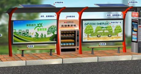 舟山市新型智能公交电子站牌升级改造完成