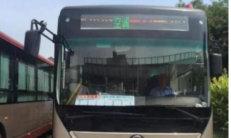 天津公交全力打造智慧出行服务平台
