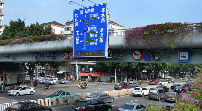 福州：数字“大脑”显神威 城市治理智能化