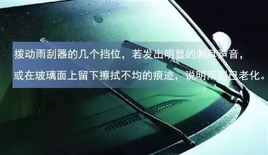 汛期驾车出行 应牢记这些注意事项！| 安全提示