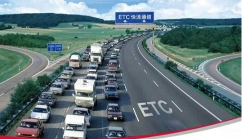 如何让高速公路ETC叫好又叫座