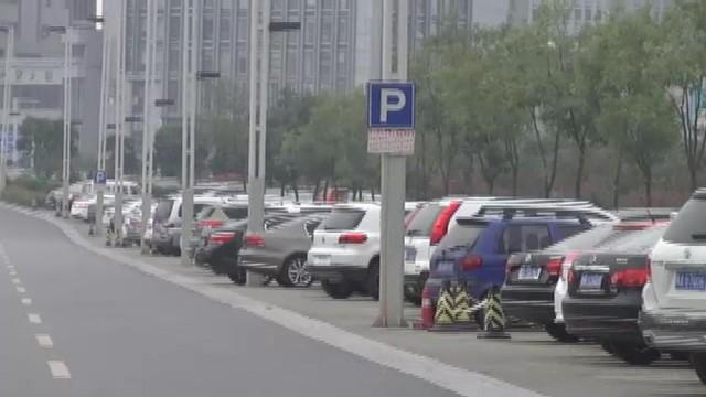 “智慧停车位”亮相郑州街头：自助缴费，自动计算停车时长