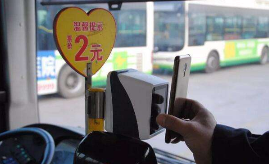 保定全城上线APP 支持手机扫码乘公交