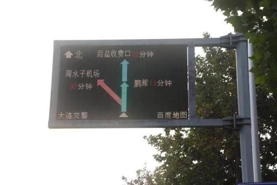 智能交通诱导系统升级换代 科学出行更便捷