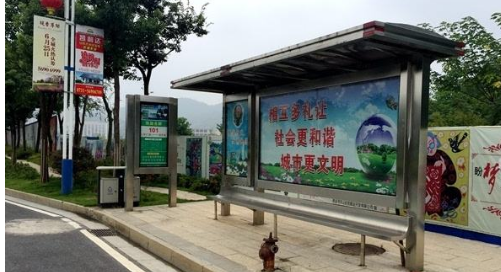 智能公交候车亭在宁波“上线”啦